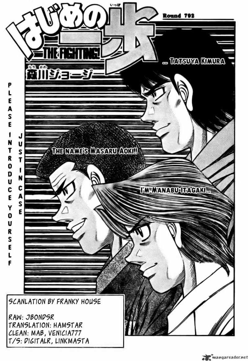 Hajime no Ippo: Fighting Spirit, Chapter 792 image 01